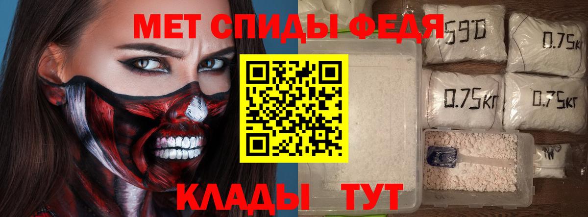 Amphetamine 97% Дедовск