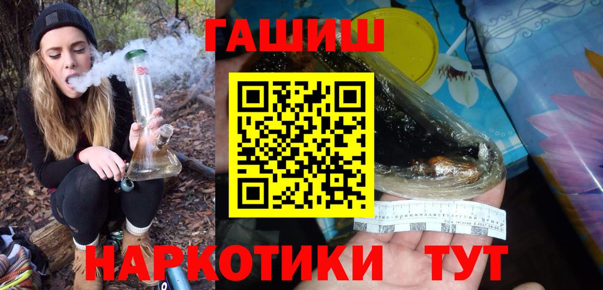 Гашиш индика сатива Дедовск
