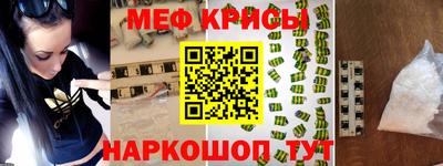 эйфоретик Краснодар
