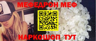 эйфоретик Краснодар