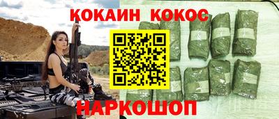 эйфоретик Краснодар