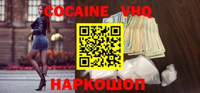 эйфоретик Краснодар