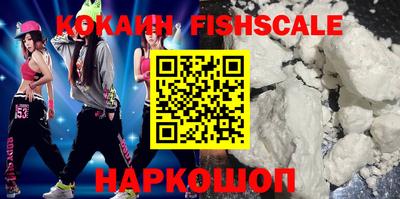 кокаин колумбия Краснознаменск