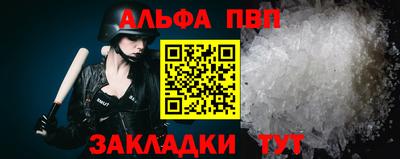 эйфоретик Краснодар