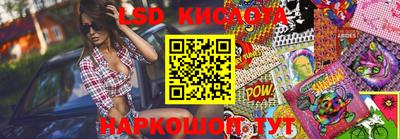 ECSTASY Краснокаменск