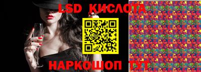 эйфоретик Краснодар