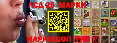 эйфоретик Краснодар