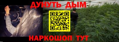 эйфоретик Краснодар