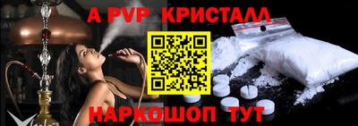 эйфоретик Краснодар
