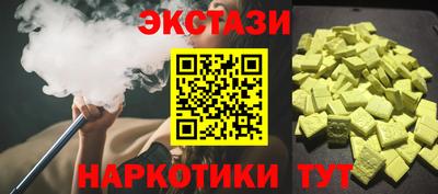 кокаин колумбия Краснознаменск