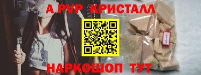 эйфоретик Краснодар