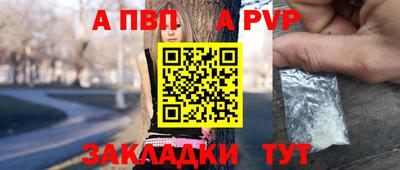 эйфоретик Краснодар