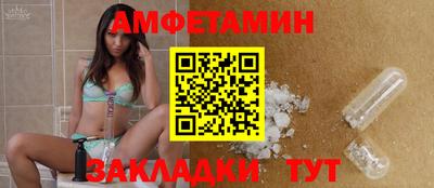 эйфоретик Краснодар