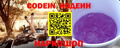 эйфоретик Краснодар