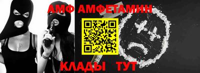 эйфоретик Краснодар