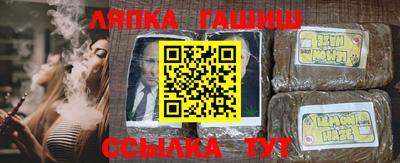 эйфоретик Краснодар