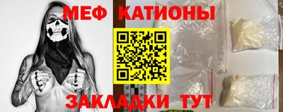 эйфоретик Краснодар
