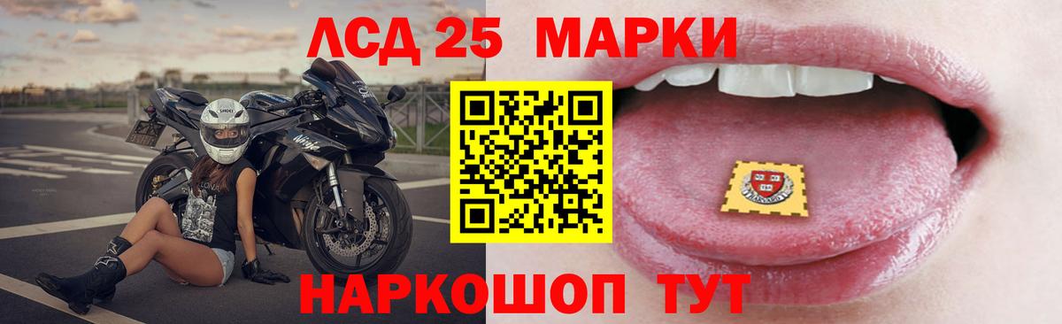 ЛСД экстази ecstasy  LSD-25 экстази  Дедовск  Вход с VPN  Лсд 25 экстази кислота 