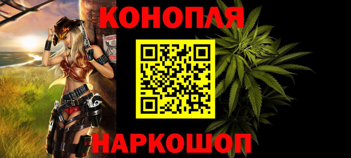 Дедовск  МАРИХУАНА Bruce Banner  Бошки Шишки ГИДРОПОН  Вход с VPN 